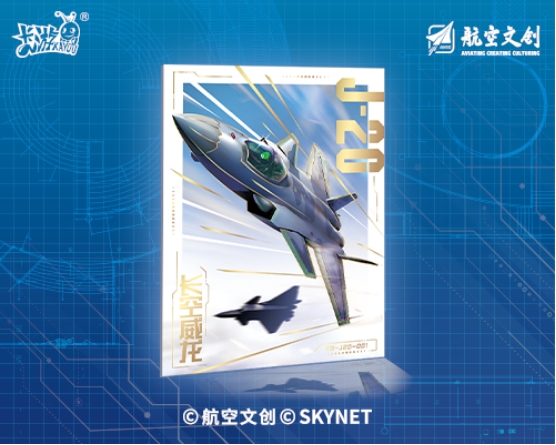 发布歼-20典藏卡解锁新社交密码ky开元棋牌航空爱好者必藏！卡游