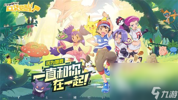 哪些 热门的宝可梦游戏分享2025开元ky棋牌人气卡牌宝可梦游戏有(图4)