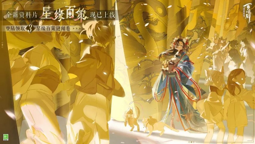 划滑跪承诺3天内把炉石置换功能抄过来ky开元棋牌资料片翻车！《百闻牌》策(图4)