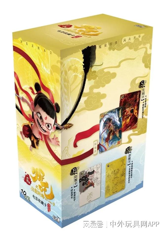 展潮玩展新品：⑤卡牌桌游开元棋牌2025深圳玩具(图2)