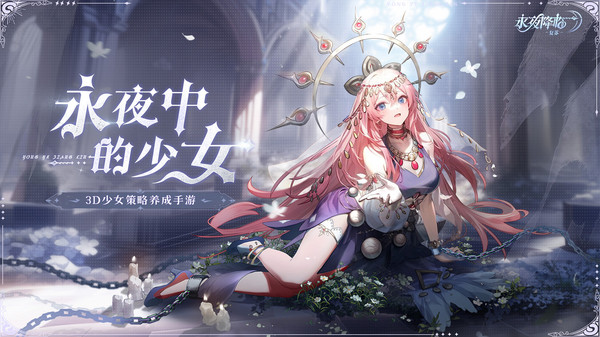 夜降临：复苏最新版开元棋牌app永