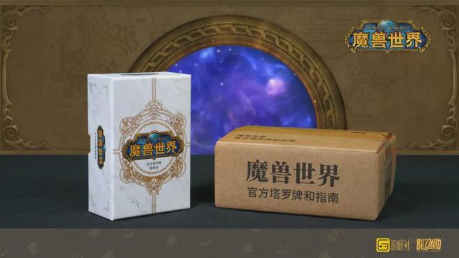 是回忆入手就是情怀落地游研社出品开元棋牌试玩魔兽塔罗牌：每一张都(图3)