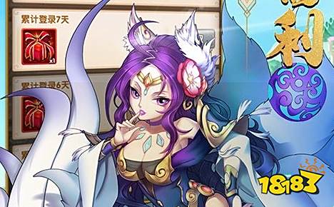 25苹果十大破解软件网站 18183手机游戏网开元ky棋牌ios最全的破解软件网站推荐 20(图3)