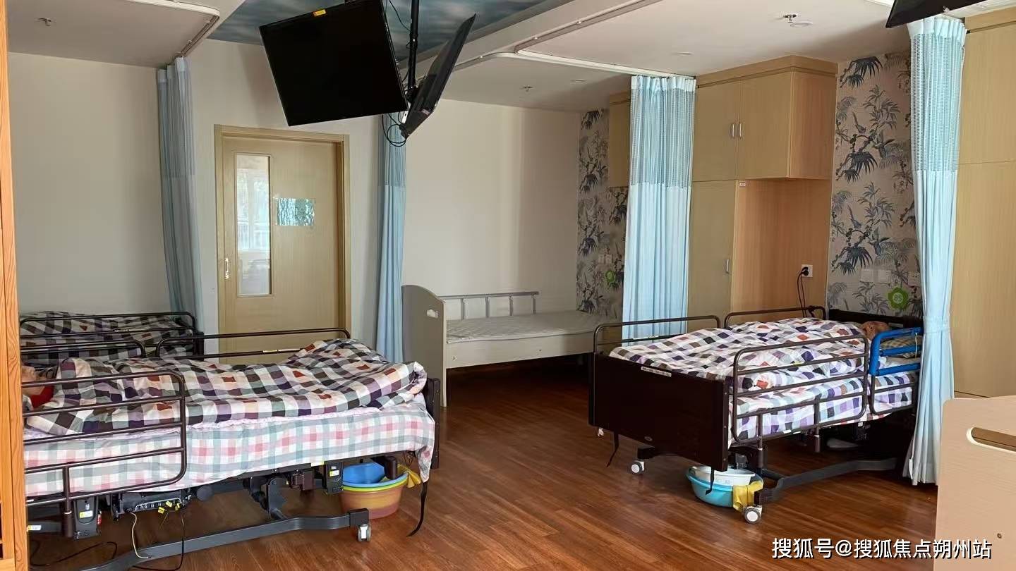 海淀区中关村养老照料中心环境收费标准床位情况全汇总开元棋牌2025年北京海淀区优质养老选择：北京市(图2)