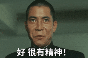 谁就被舆论攻击自民党内沉默自保开元棋牌app日媒：谁反对高市(图11)